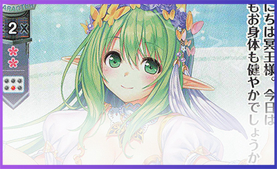 SR 渡良瀬 準 販売 | ういんどみる 1.0 | Lycee Overture通販なら